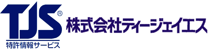 株式会社TJS